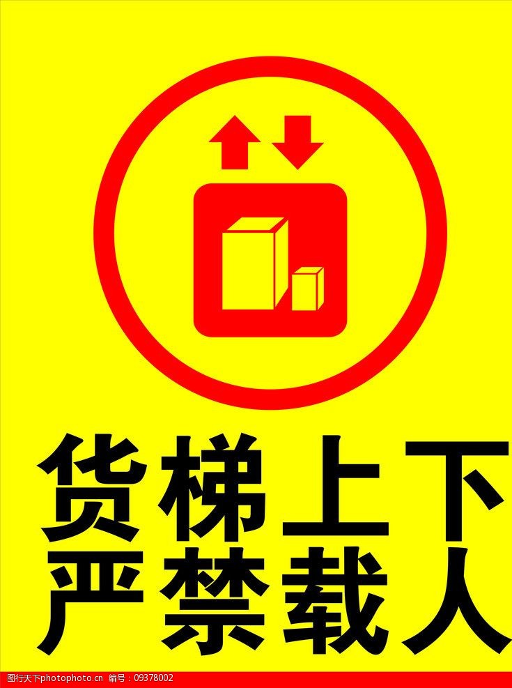 成都限号2025最新限号时刻