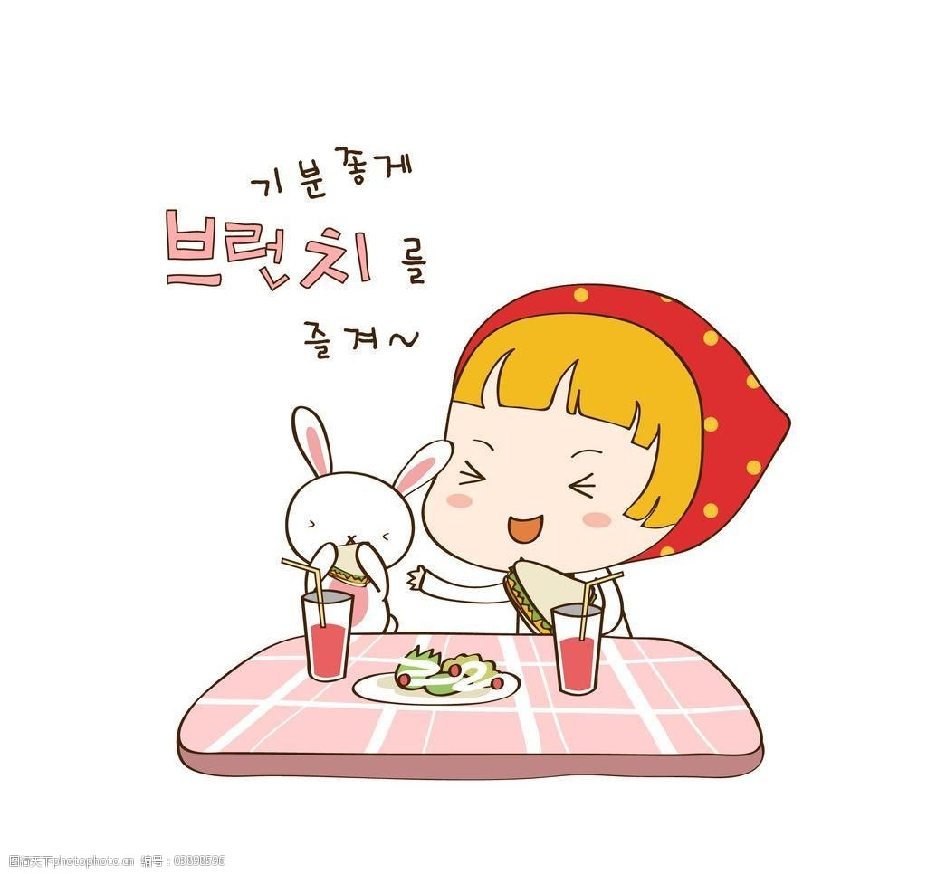 女孩和兔子一起吃西餐图片