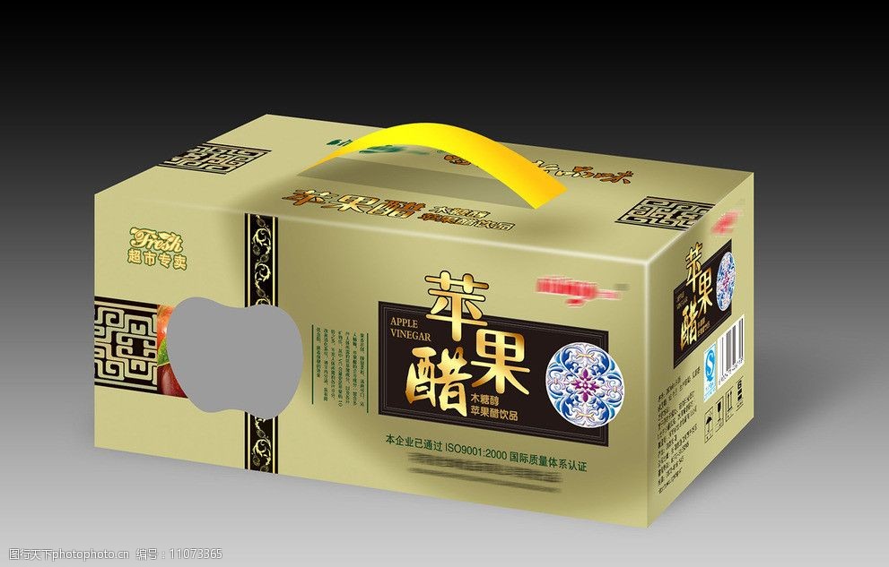 苹果醋箱(文件为展开图)图片
