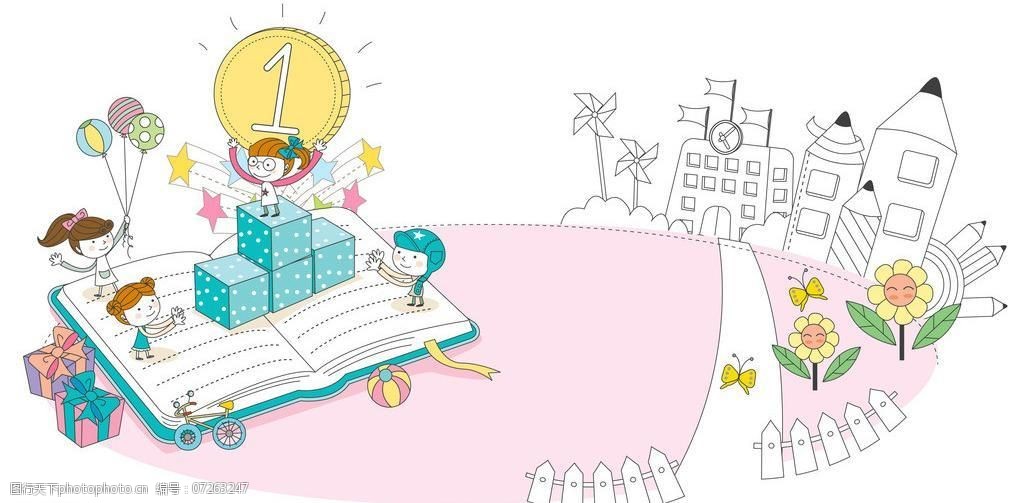 为成功加油的孩子们图片