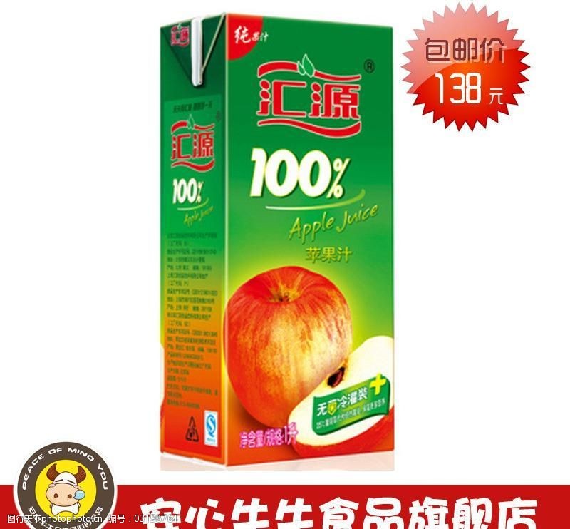 淘宝宝宝主图图片图片-图行天下图库