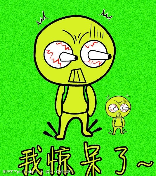 小黄人惊呆了图片