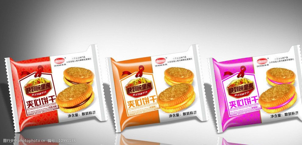 饼干包装图片