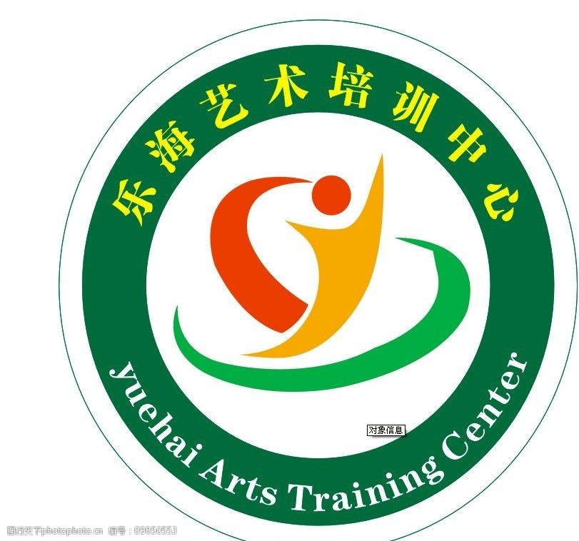 艺术 培训中心 钢琴 乐器 幼稚园 企业logo标志 标识标志图标 矢量