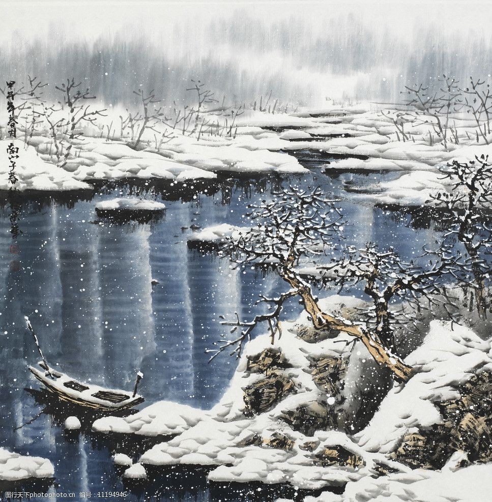 寥廓江天瑞雪飞图片