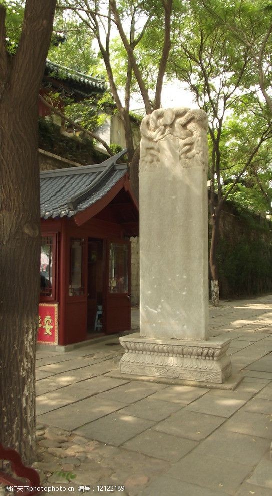 济南大明湖石碑图片