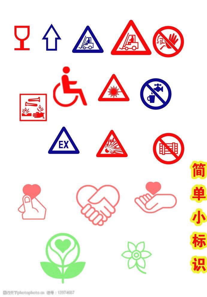 简单小标识图片图片-图行天下图库