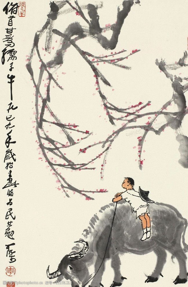 俯首甘为孺子牛图片