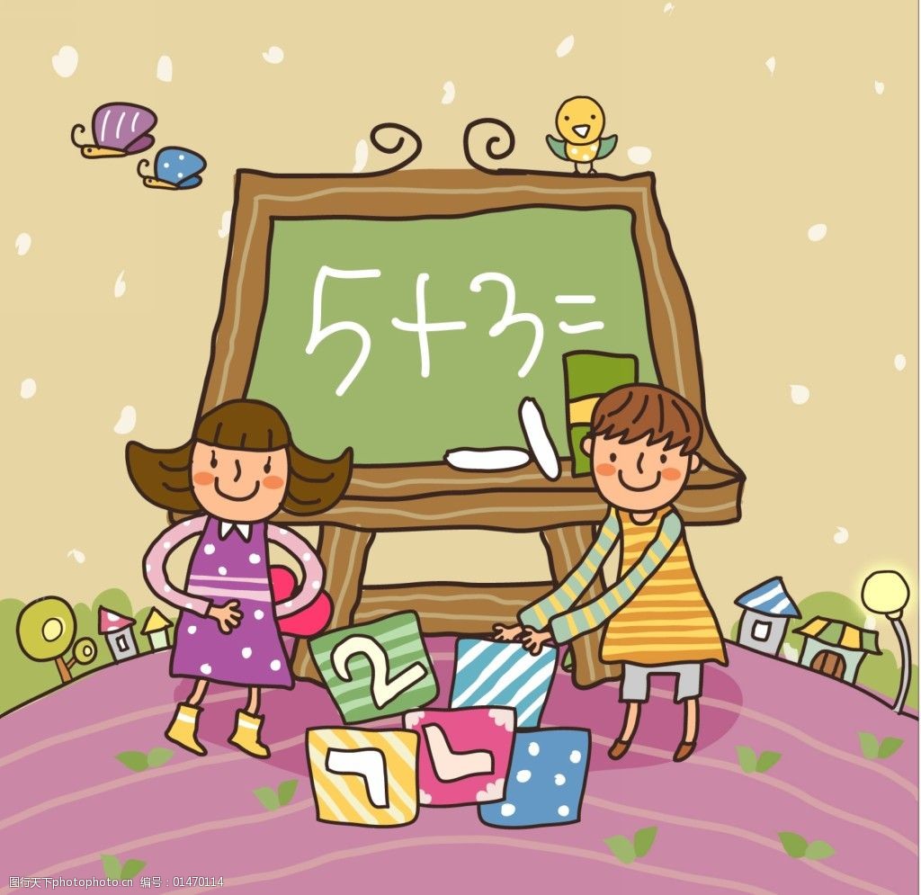 小学数学封面|插画|儿童插画|15810808425whp - 原创作品 - 站酷 (ZCOOL)