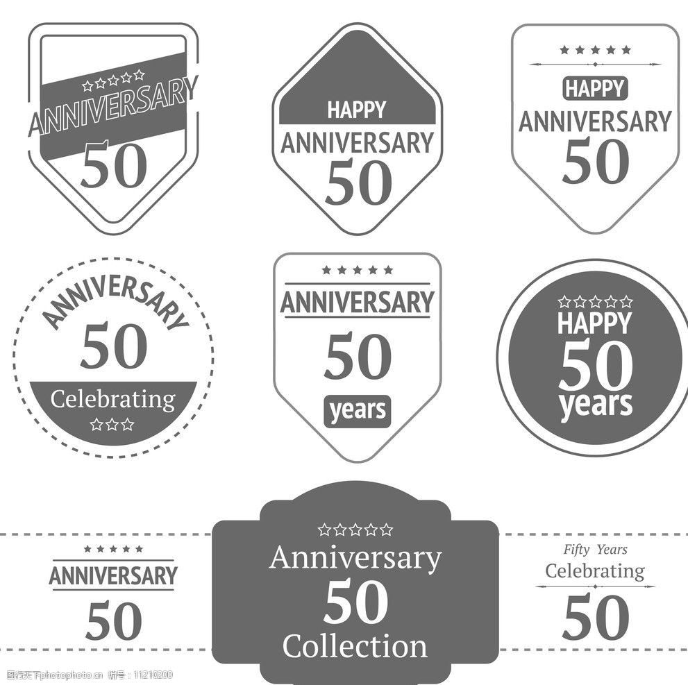 设计图库 淘宝电商 店招促销 关键词:年份标签 质量标签 稻穗 红色