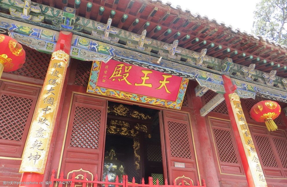嵩山法王寺天王殿图片
