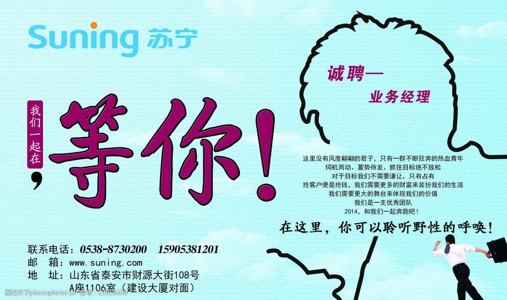 设计图库 名片卡证 工作证模板   上传: 2014-4-28 大小: 24.