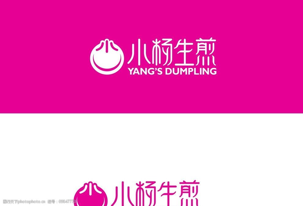 小杨生煎logo图片