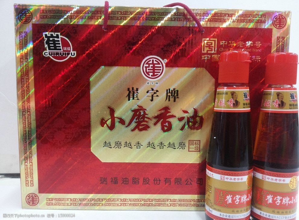 崔字香油礼盒图片