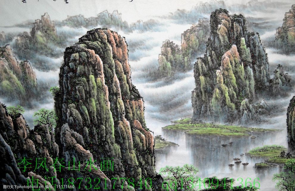 李凤春山水画图片图片-图行天下图库