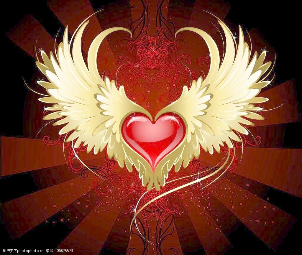 红心翅膀图片