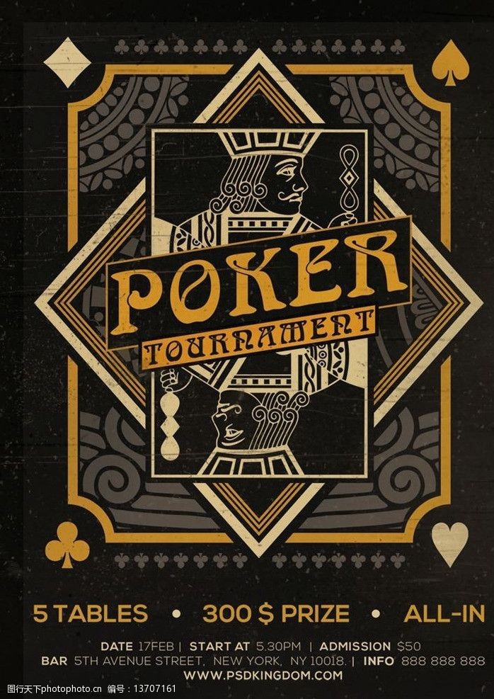 扑克牌海报棋牌设计图片