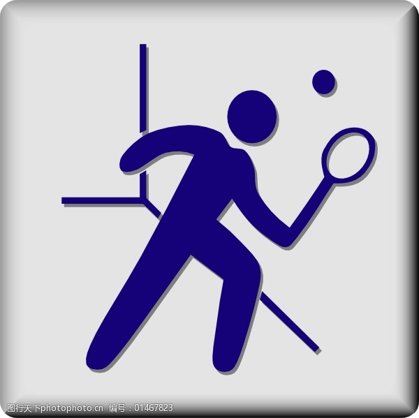 唯港荟壁球剪贴画