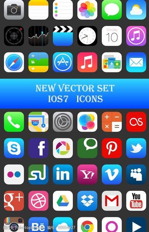 ios7图标矢量素材ai