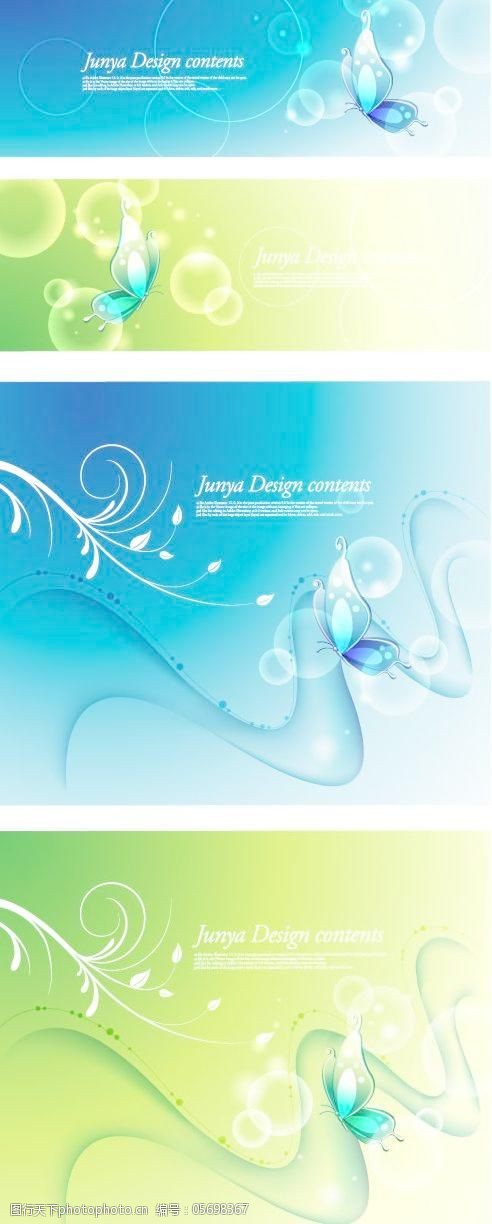 轻舞飞扬蝴蝶背景矢量图ai