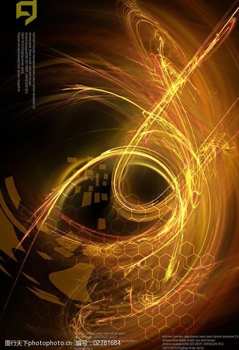 炫丽科技动感光线背景psd设