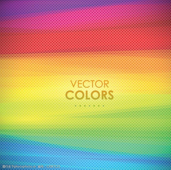 彩虹背景绚丽彩色壁纸图片