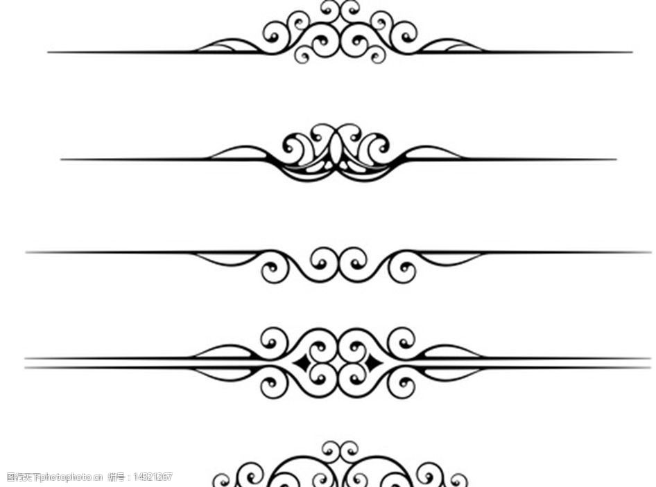 分割线标尺线花纹线条图片