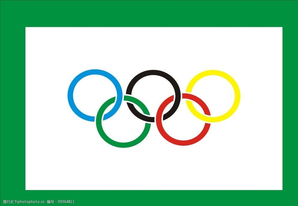 奥运标志图片大全图片