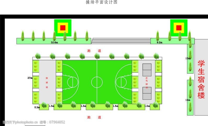 操場平面設計圖圖片