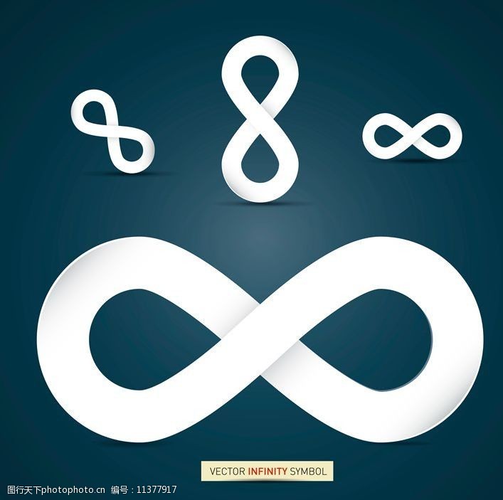 正无穷符号logo图片