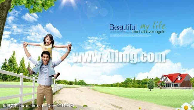 户外父女情家庭psd素材图片-图行天下图库