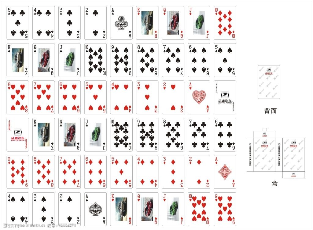 32张扑克牌大小图片
