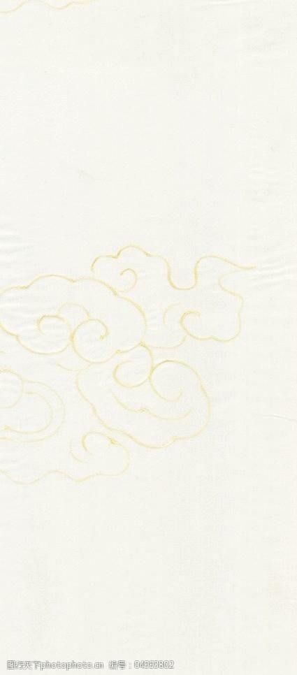 带祥云书法纸底