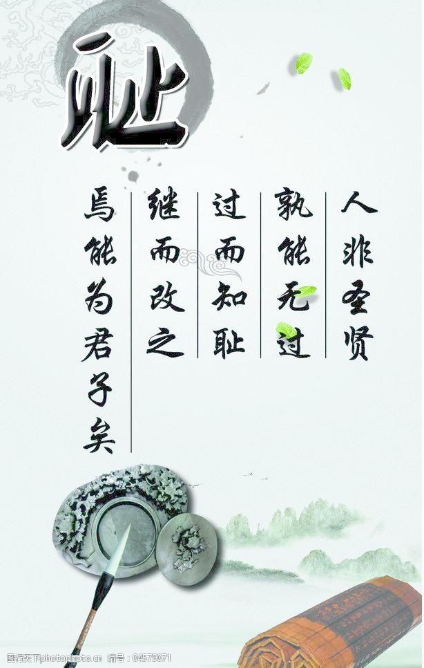 设计图库 高清素材 其他   上传: 2014-6-17 大小: 18.