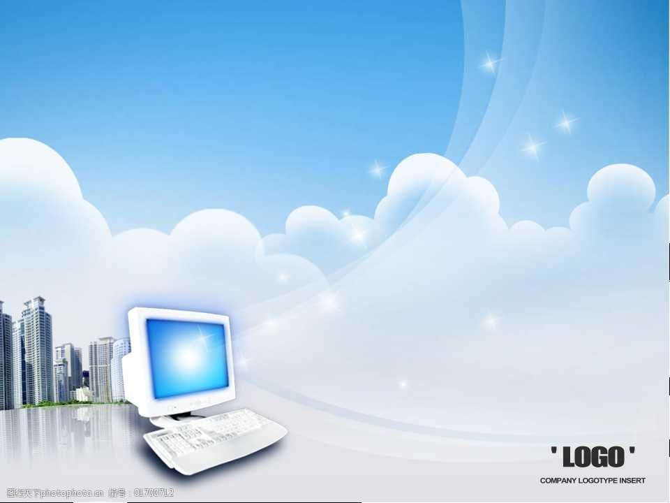 电脑科技企业ppt模板