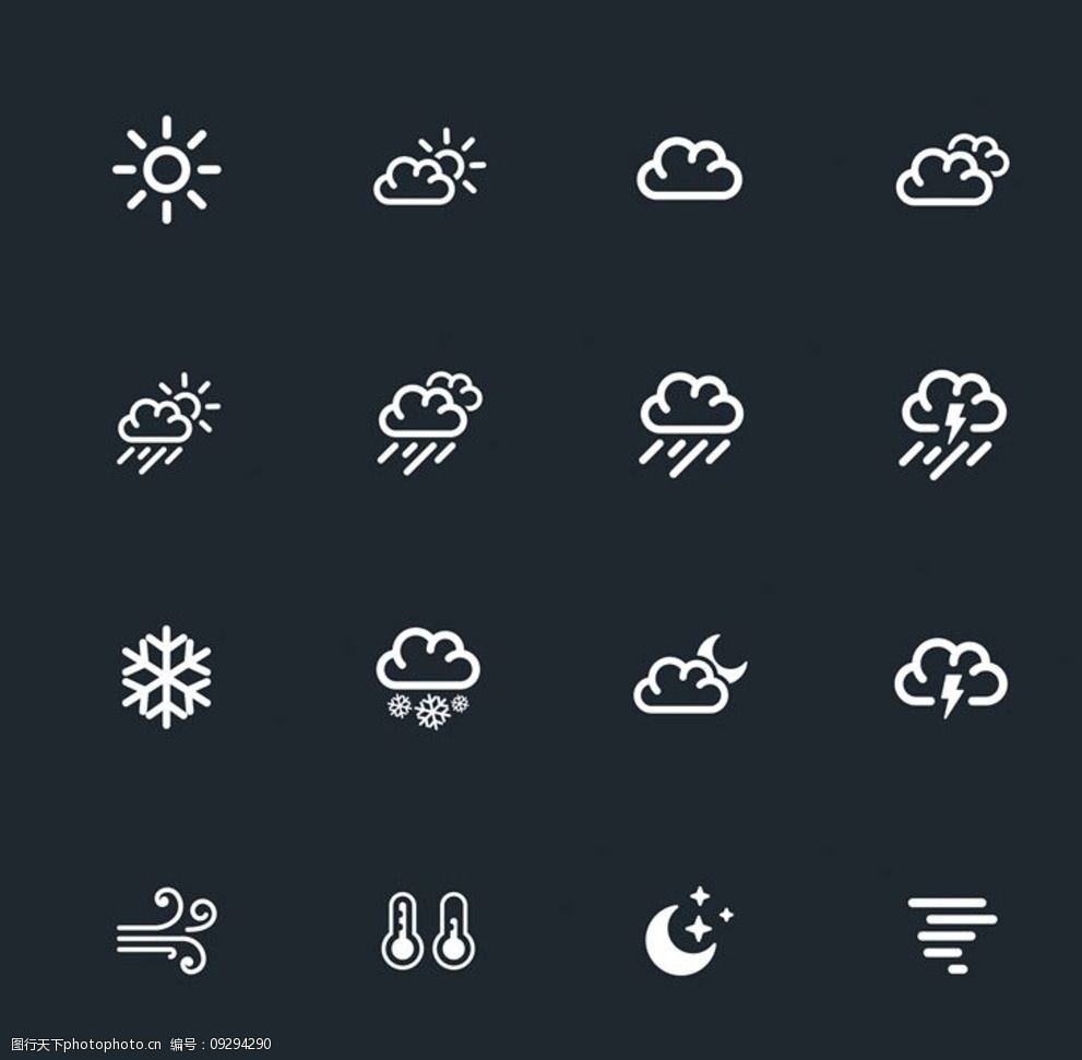 各种天气符号的标志图片
