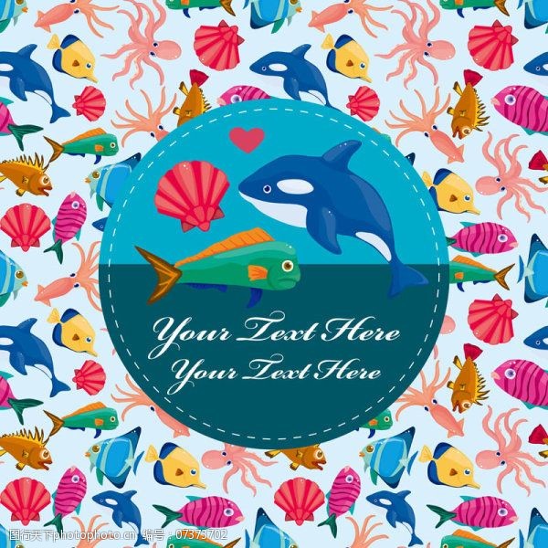 卡通海洋生物-矢量素材