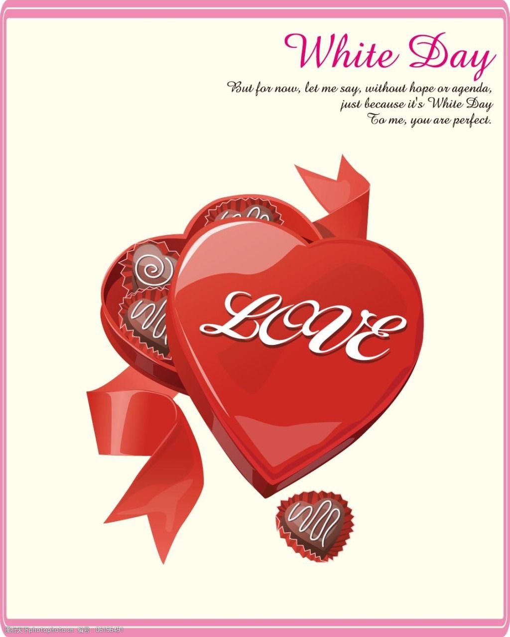 情人节彩带巧克力矢量