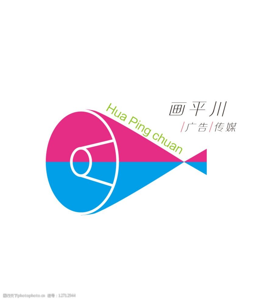 画平川 广告公司      传媒 vi logo设计 广告设计 设计 ai