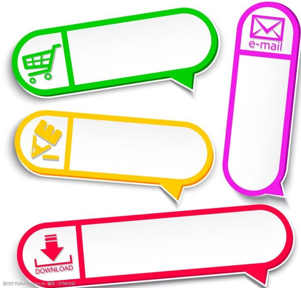 对话框对话栏对话窗图片