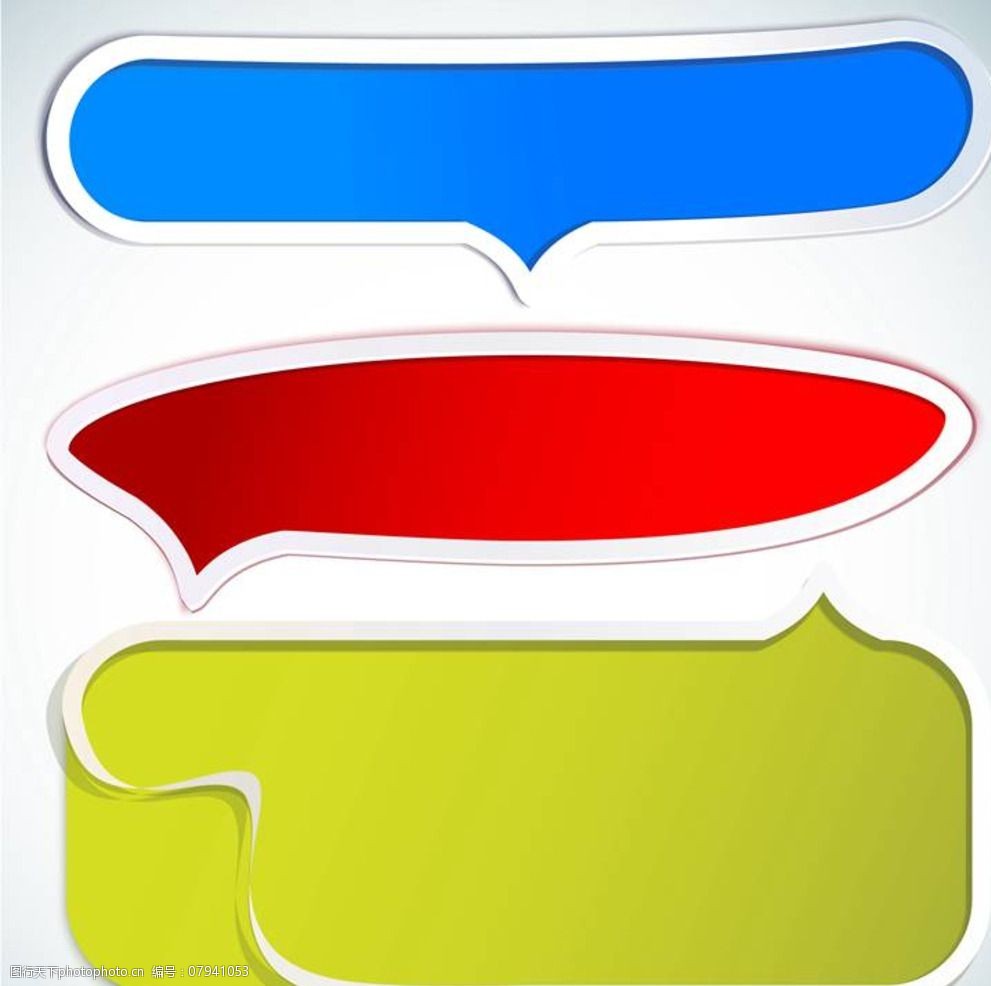 对话框对话栏对话窗图片