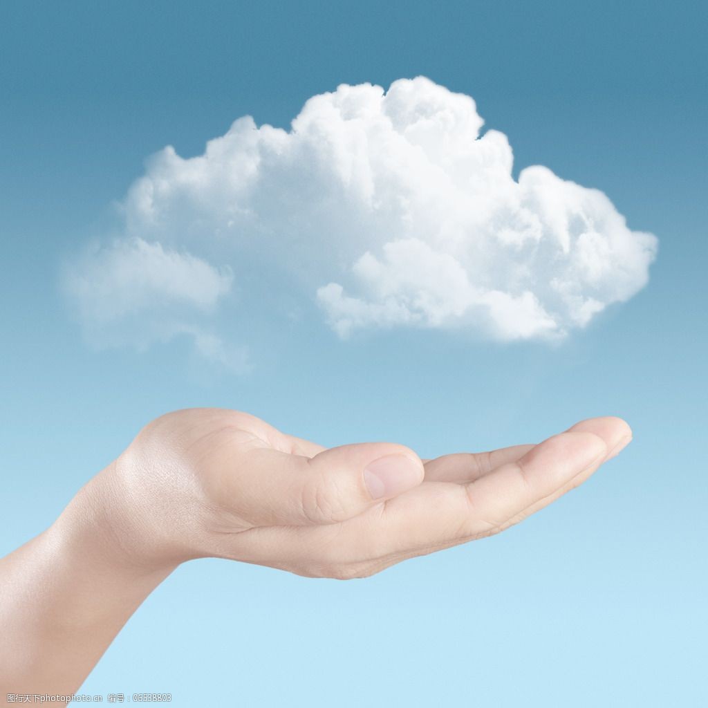 天上的云在手