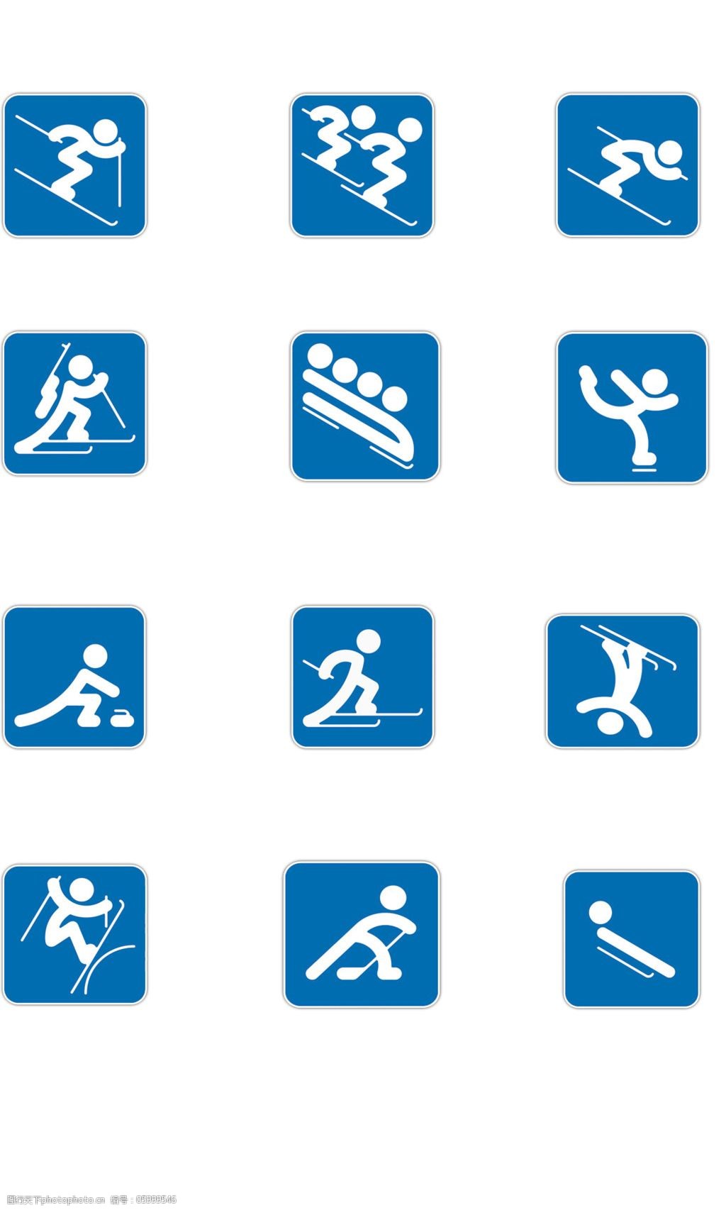 多款体育运动小图标