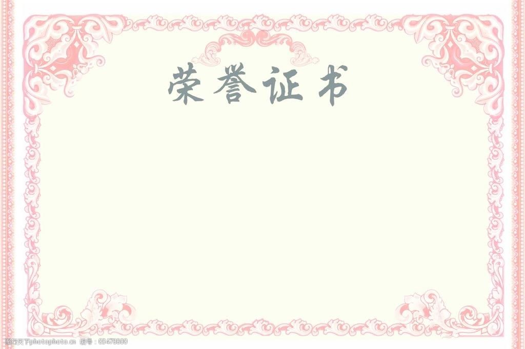 住房城乡建设部关于印发《建筑业企业资质管理规定和资质标准实施意见》的通知
