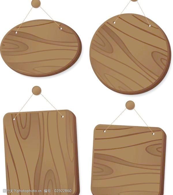 木板吊牌矢量素材5