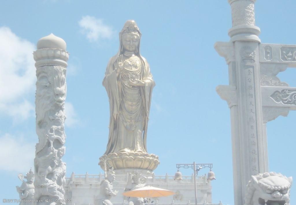 南海观音图片