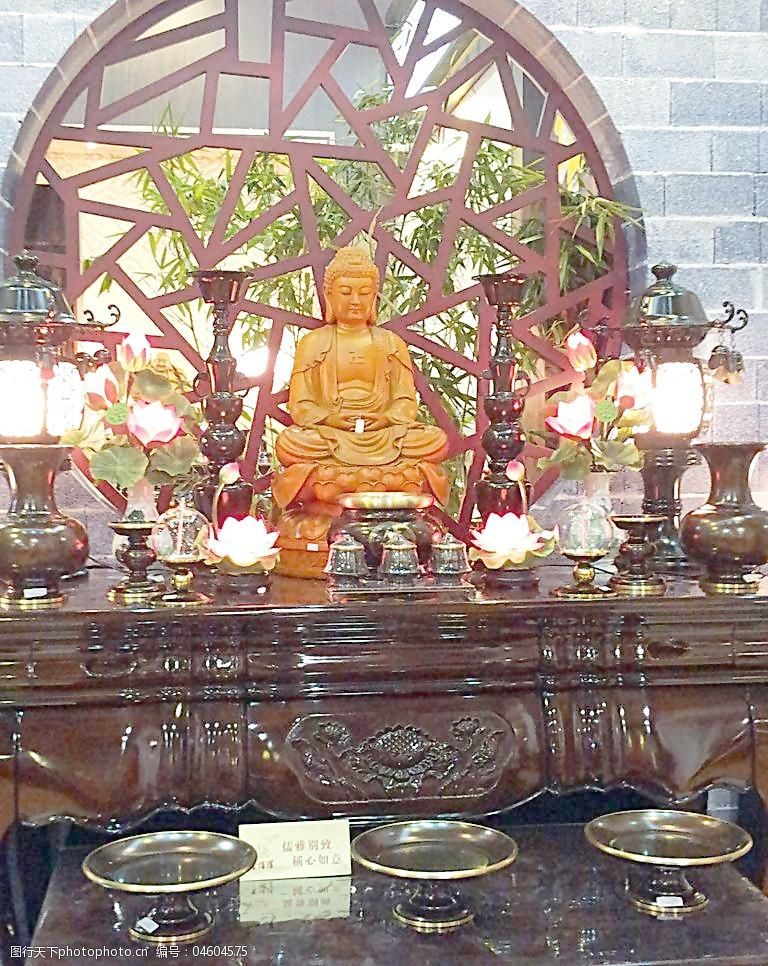 佛祖供香案台图片