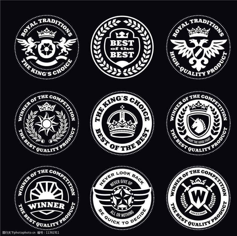 关键词:皇家皇室图标 皇家图标 皇室图标 尊贵图标 高贵图标 皇家标志