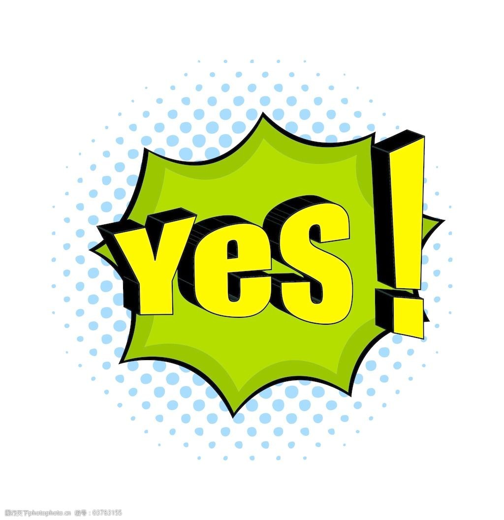 复古是文本标题图片