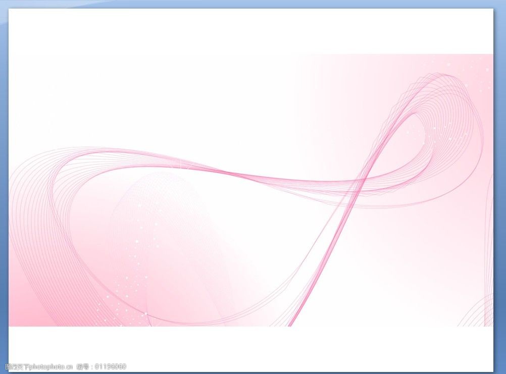 线条ppt背景图片